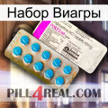 Набор Виагры new07